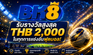 bk8