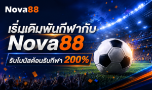 nova88